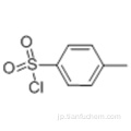 ベンゼン、（57191165、トリクロロメチル） -  CAS 98-59-9